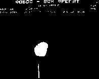 Russian Mars UFO